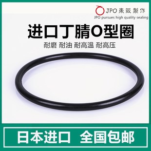 310 318 360 4MM外径305 378 348 308 330 进口O型密封圈线径 320
