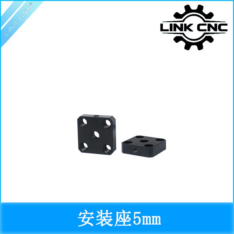 link cnc Openbuilds 安装板固定铝块板铝合金板5mm - 实物图