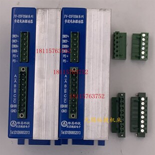 03F05M 脉冲50 02H06M 单 T控制器 05H05系列步进电机驱动器双