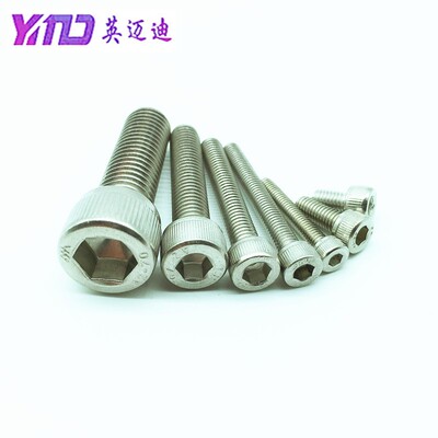 304 DIN912不锈钢圆柱头滚花内六角螺丝M6*8X10X12X16X20X25-150