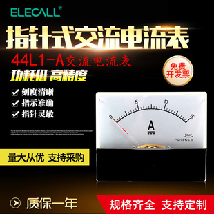 伊莱科指针式交流电流表安培表 44L1-A 机械表头30/5A~2K/5A