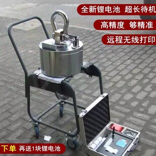 行车电子吊称无线打印机小票天车挂钩吊车吊秤吊磅吊钩秤15吨包邮