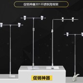 kt板支架POP不锈钢t型展示架台式 海报架可伸缩海报夹杆支架桌面夹