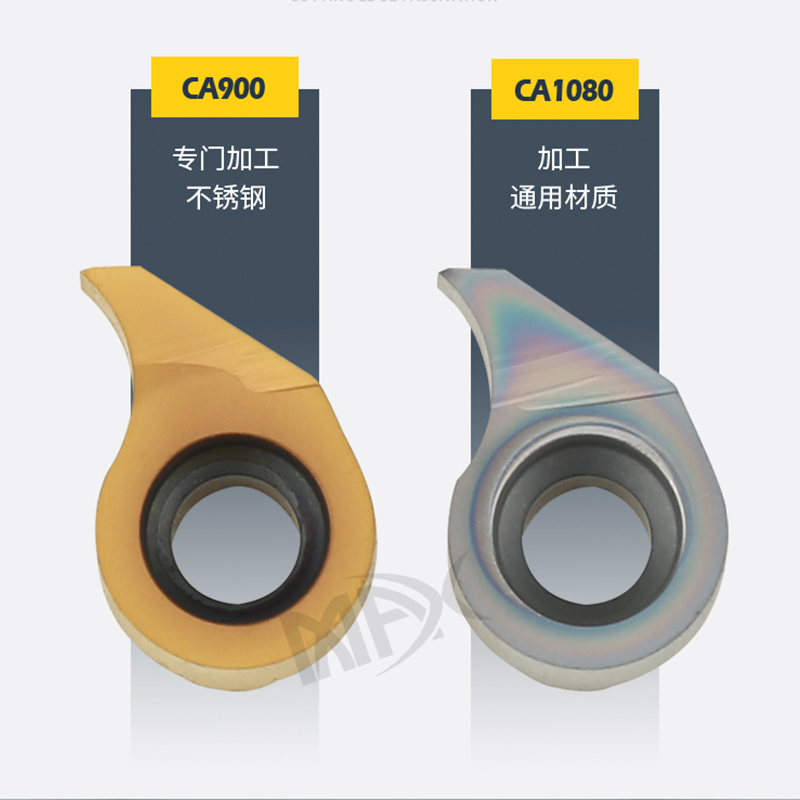 小内孔深槽刀杆刀片逗号刀片蝌蚪型割槽刀片MB09GR微型径切槽刀片