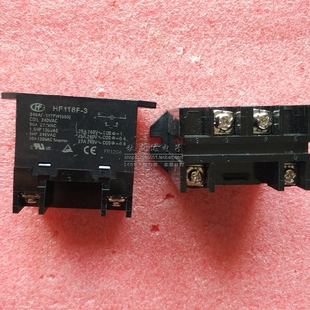 宏发继电器HF116F-3-240AF-1H一组常开4脚30A JQX-116F-3-240VAC