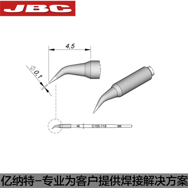 JBC原装C105-118烙铁头C105118纳米弯尖烙铁芯01005拆焊QFP焊接IC