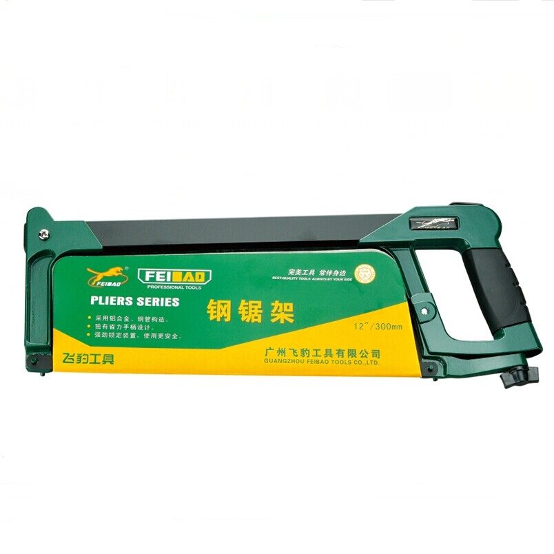 飞豹工具 钢锯架手锯弓锯条架 强力型锯架铝塑方管手拉锯 带胶柄