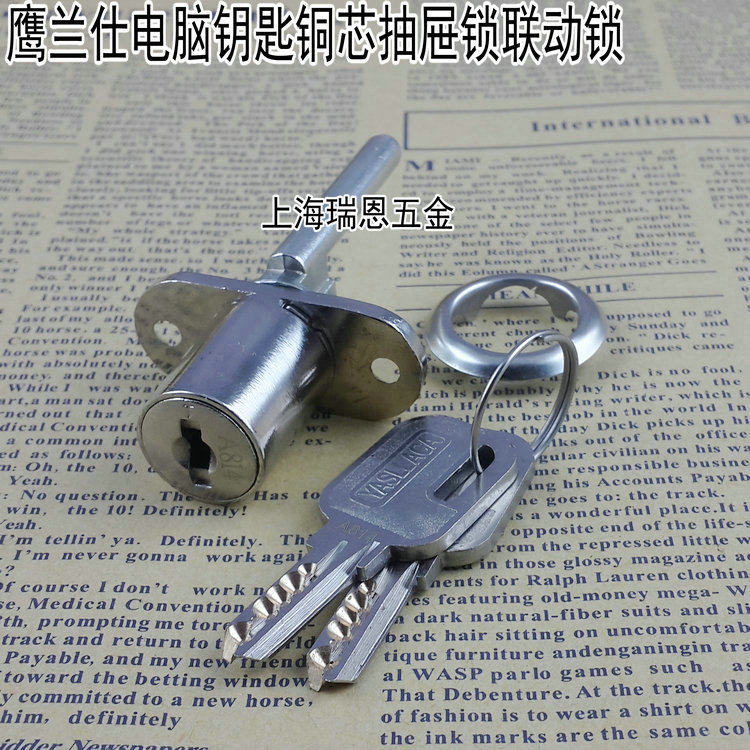 抽屉三联办公电脑桌写字台书柜子门锁家具抽屉一1锁3三连锁头心芯
