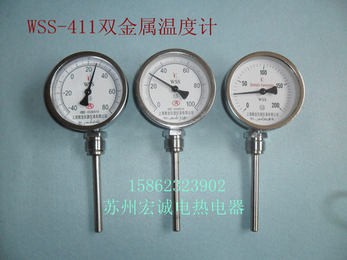 双金属温度计WSS411 温度表 径向温度表 锅炉管道工业温度计