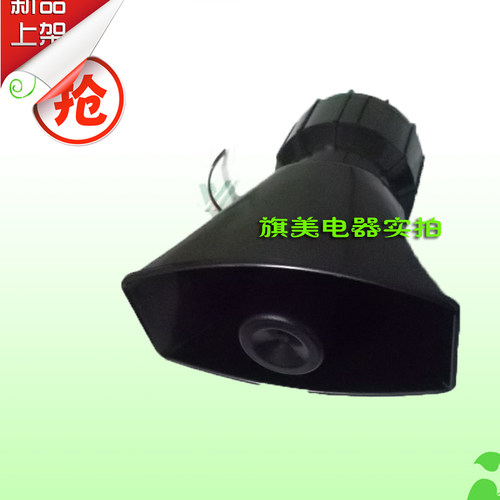 音乐电铃音乐喇叭 220V 学校 工厂用  BJ-60A 消防声报警器公安声