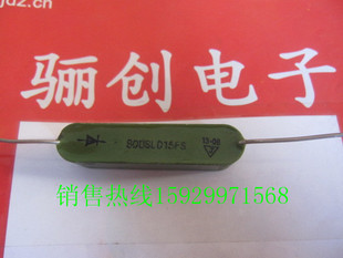 高压硅堆  高压二极管SODSL015FS 厂家直销