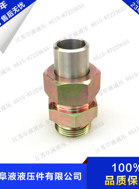 GUV GEV GOV GEAM 德标  西德福标准 端直通管接头  加气站接头