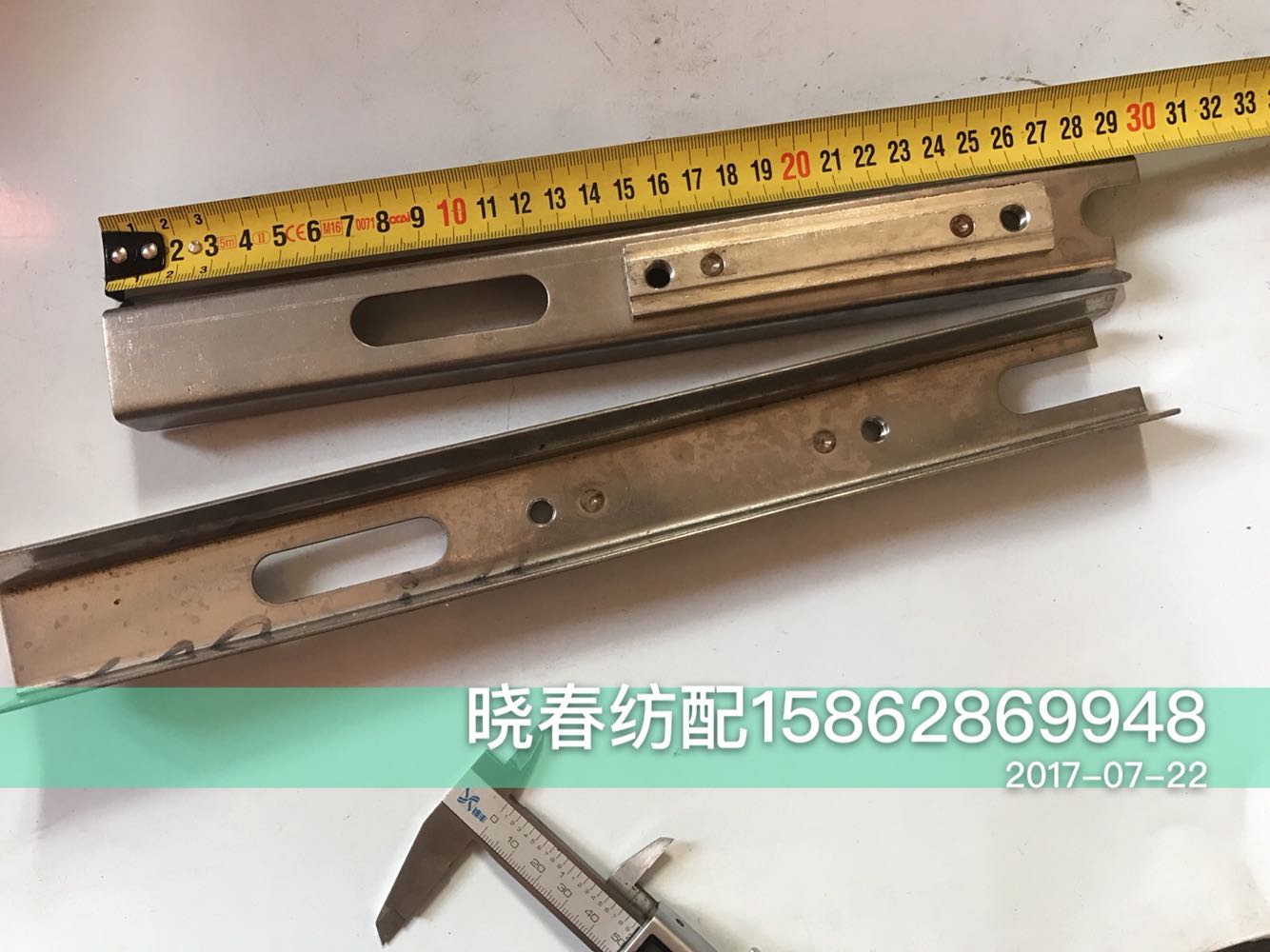 津田驹喷气织布机配件下置式边撑罩624507左 624508C右