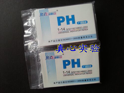 ph试纸 1-14 ph广泛试纸 ph值