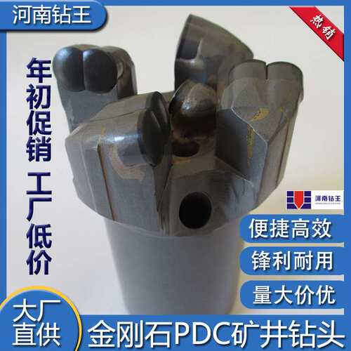 PDC打井机岩石钻头 三翼内凹金刚石钻头 PDC三翼复合片岩石钻头