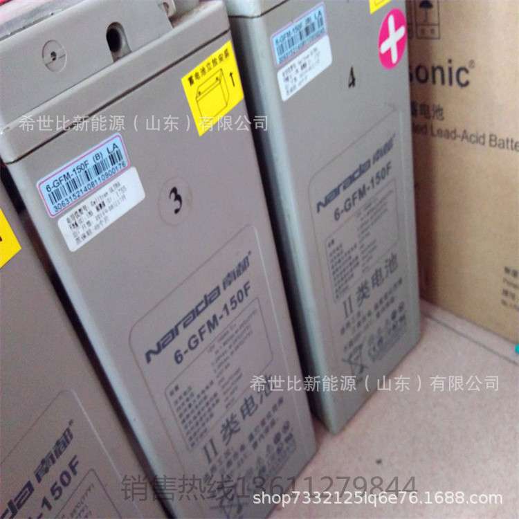 NARADA南都蓄电池6-GFM-65发电站供电系统12V65AH核电厂报警系统