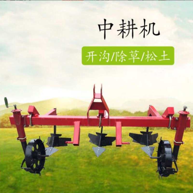 中耕犁封土器开沟培土机 花生培土耘地除草机农用四轮后置中耕机