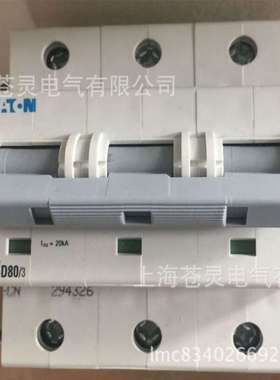 伊顿PLHT-C63/4 PLHT-C80/4 PLHT-C100/4 PLHT-C125/4塑壳断路器
