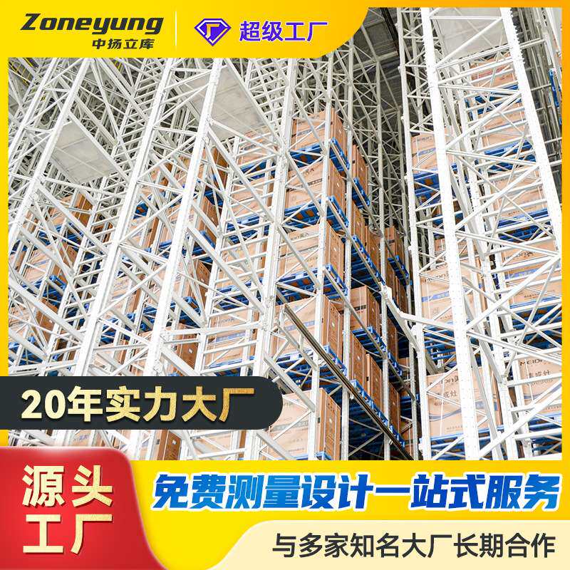 衢州仓储货架仓储式货架五金金属铁架子可来图专属架子
