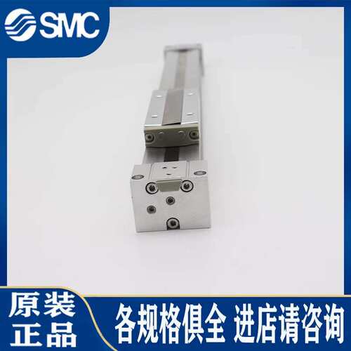 SMC无杆气缸MY3B16/20/32-100/200/300/400/500/600/700/800A/L/H