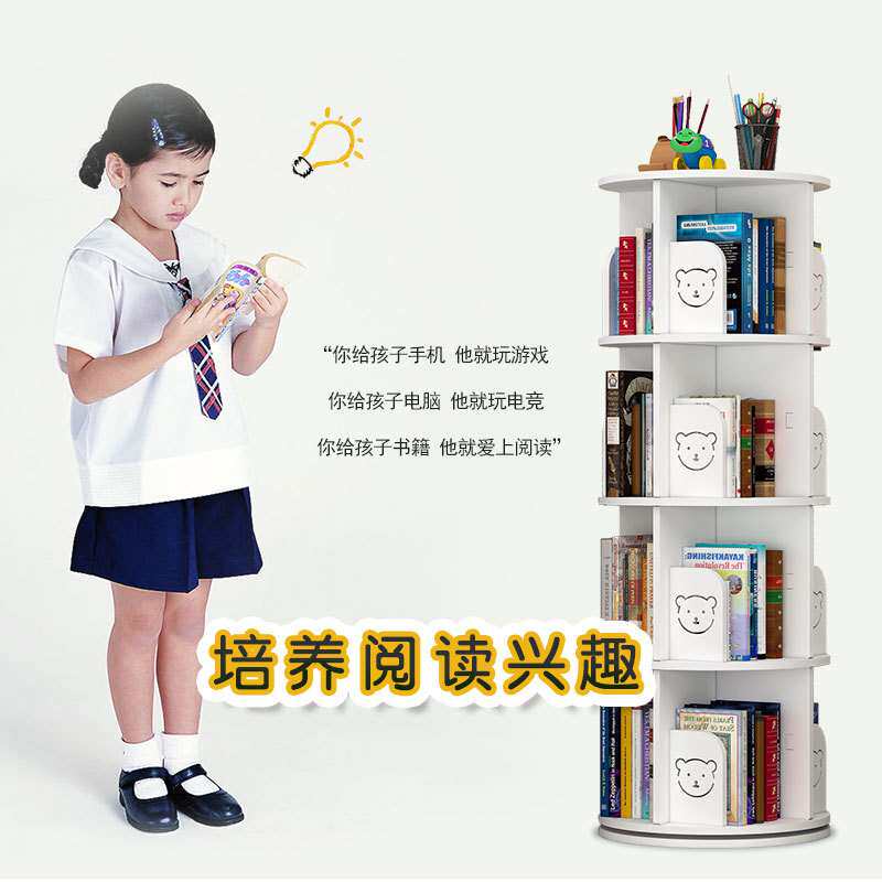 旋转书架360度学生简约创意多层落地储物收纳架省空间儿童书柜