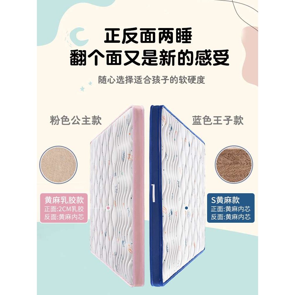 天然黄麻床垫硬家用棕榈乳胶儿童棕垫厚薄榻榻米垫子可订护脊新品