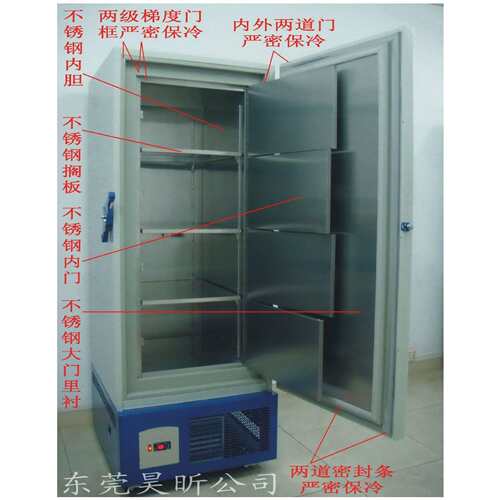 速冻冰袋的冰箱,科技冰速冻冰柜采用德国思科普SECOP压缩机