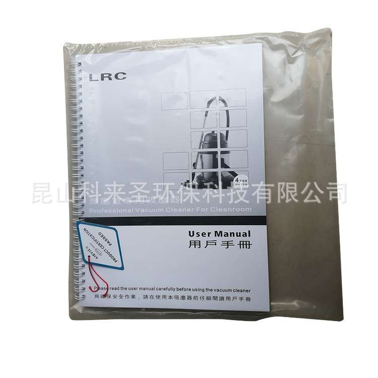 厂家 吸尘器 LRC-15无尘室洁净室工业大功率吸尘设备工具供应