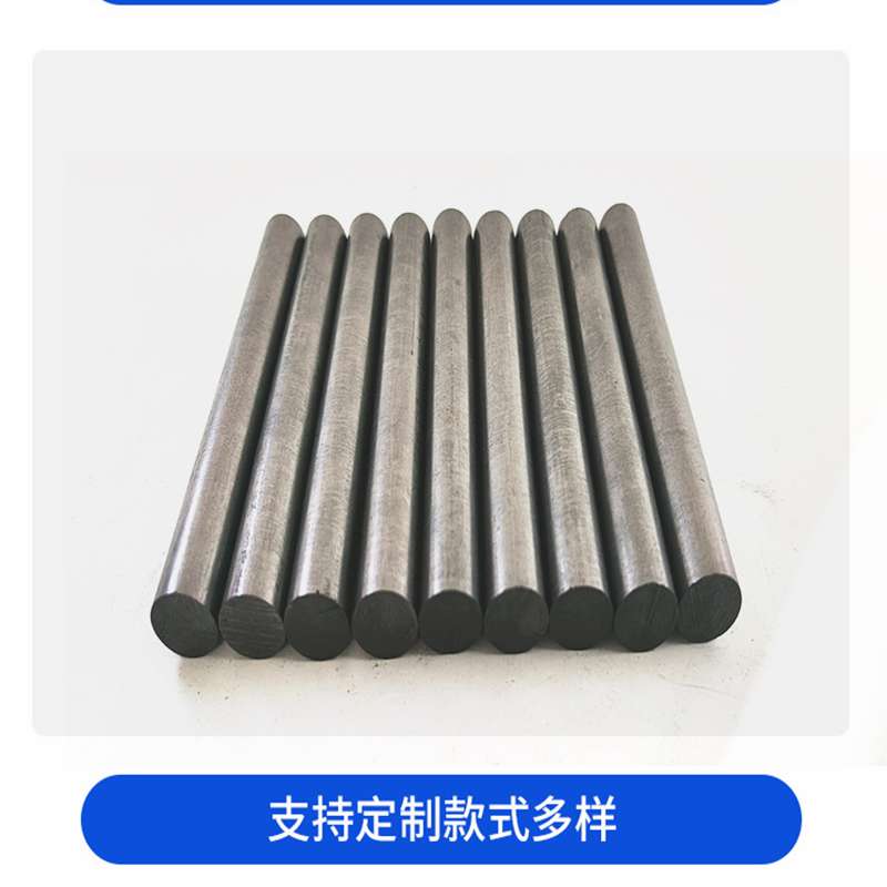 石墨棒碳棒高纯300mm长高99%含碳光谱碳电极电解实验导电润滑耐磨