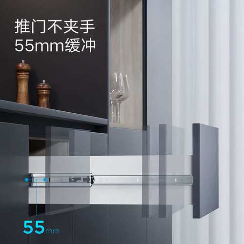 HIGOLD/悍高 抽屉轨道三节轨加厚 阻尼缓冲静音导轨五金配件滑轨