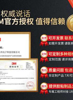 3m9415pc双面胶可移胶一面高粘一面低粘重复粘贴透明强弱双面胶带