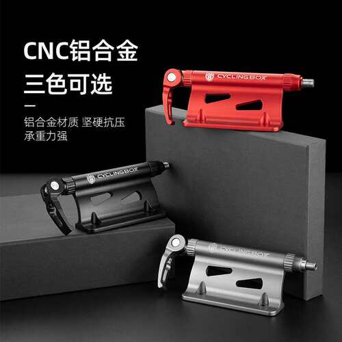 自行车铝合金停车架山地公路车家用支撑架展示架自行车前叉固定架