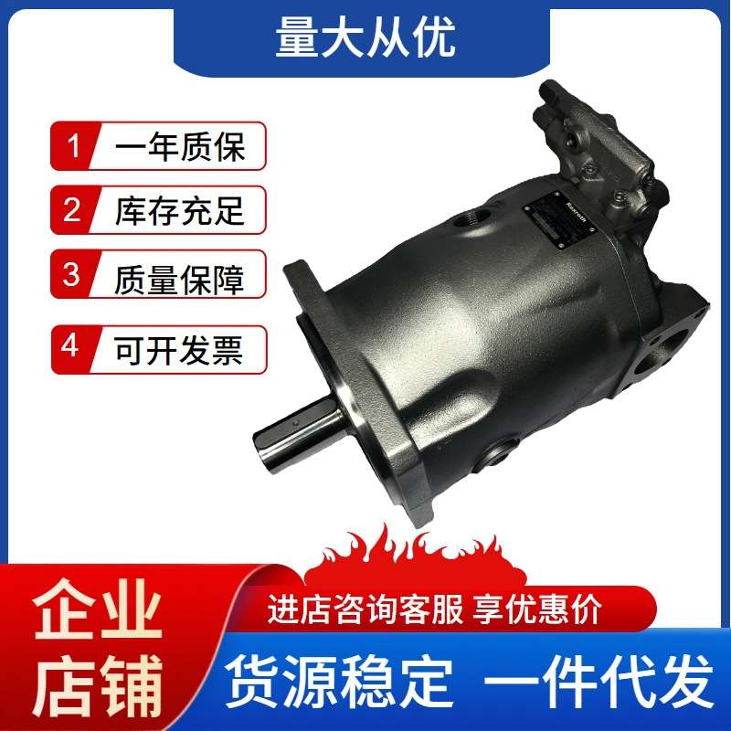 REXROTH力士乐轴向变量柱塞泵A10VSO28DFR1/31R-PPA12N00油泵高压