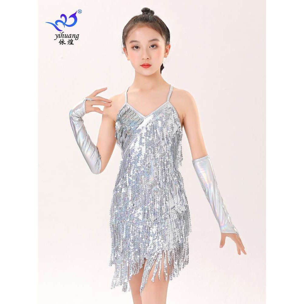 儿童拉丁舞吊带裙舞台表演服亮片流苏舞裙女童演出服比赛裙连衣服