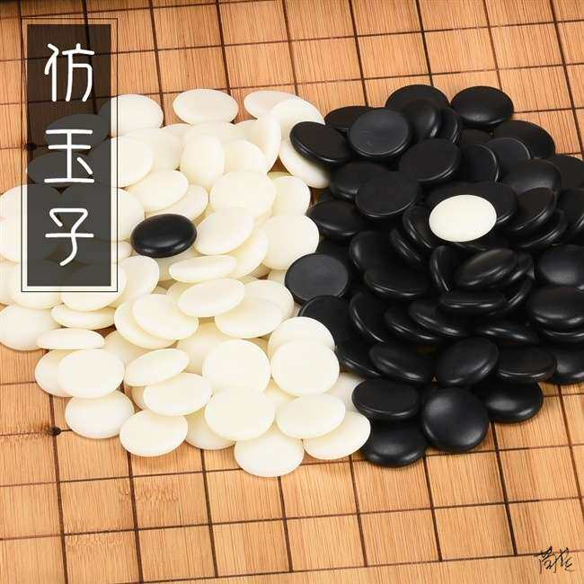 围棋棋子单卖比赛双面棋盘五子棋补子围棋子散子天然石黑白棋棋罐