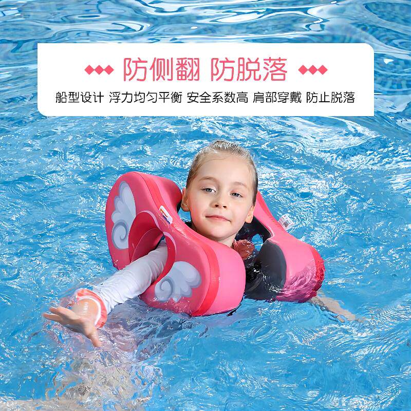 2儿童游泳圈1岁宝宝泳圈腋下圈婴幼儿脖圈4手臂圈5小孩游泳装备6