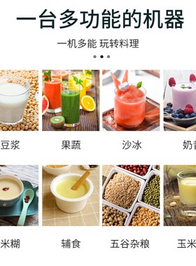 破碎机家用小型多功能打碎粉碎机干湿两用研磨打浆打粉磨粉机超细