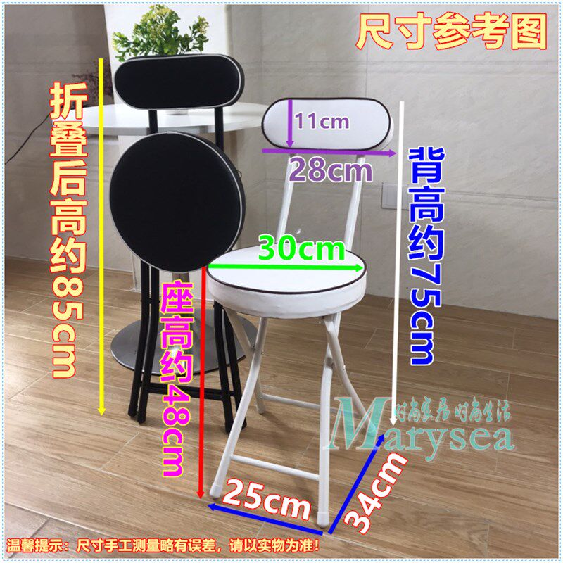 家用日式彩色可折叠椅子软垫面电脑椅靠背软皮凳简易小餐椅圆凳子