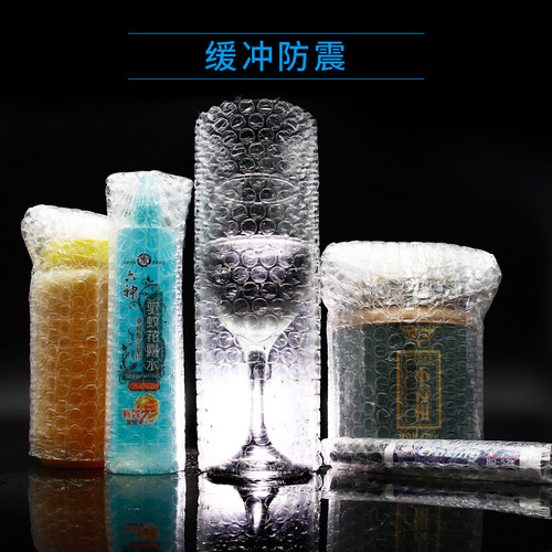 加厚气泡膜防震保护膜宽150cm包装泡沫防震充气膜气泡袋