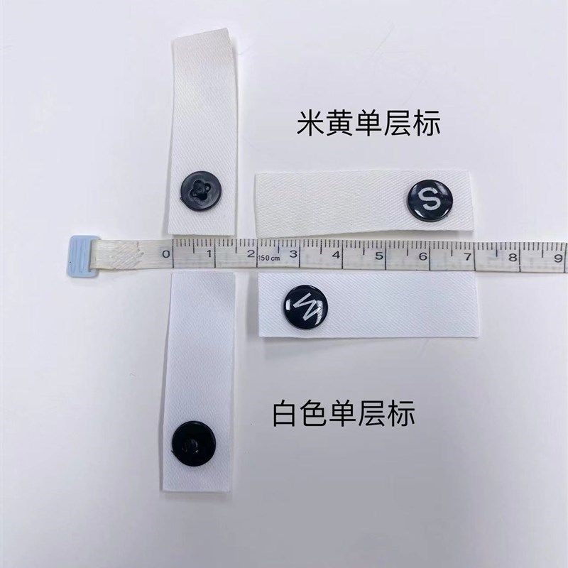服装领标唛头分码扣尺码扣可拆卸换洗水码扣唛现货皮标可重复新品