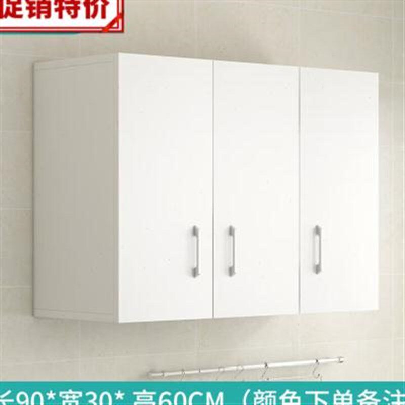新款厨房吊柜置物架壁柜墙收纳储物柜挂墙式阳台卧室卫生间挂柜墙