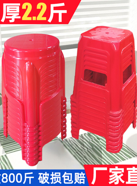 红色塑料凳子家用加厚熟料农村酒席红高凳特厚商用胶凳圆凳塑料椅