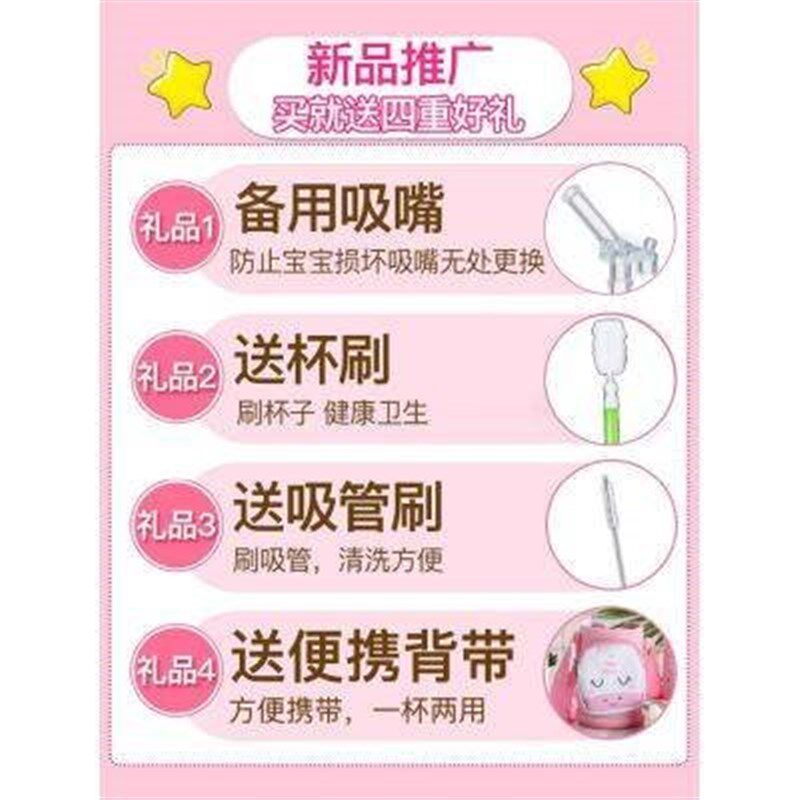 水壶可爱斜挎 少女水杯背带绳超简约韩版保卫保温弹跳盖网红好看