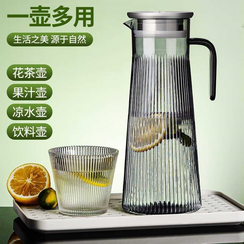 pc扎壶大容量塑料凉水壶家用果汁饮料冷水壶商R用透明泡茶壶饭店
