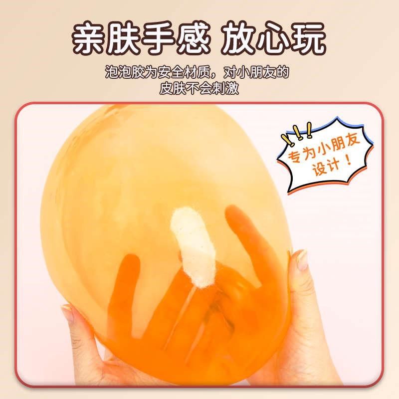泡泡胶儿童玩具给力比利吹泡胶太空气球女男孩童年无怀旧毒吹波球