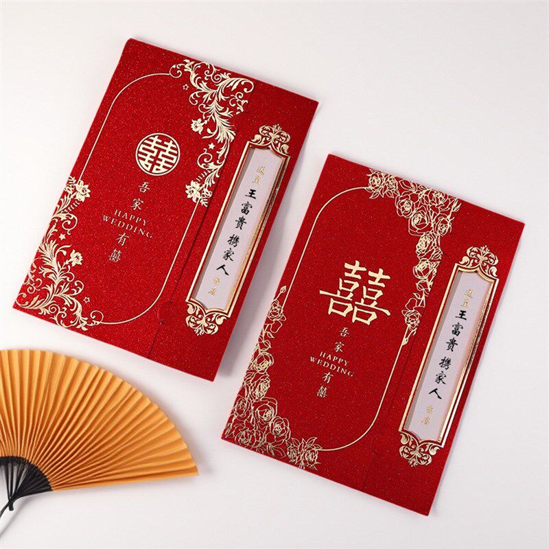 结婚请柬婚礼喜帖邀请函2025新款简约高级感婚宴纸质请帖定制打印