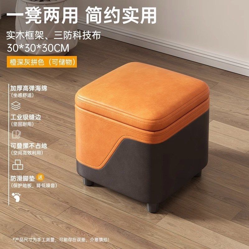 收纳椅子玩具收纳凳子储物凳可坐沙发凳客厅小板凳换鞋凳收纳箱