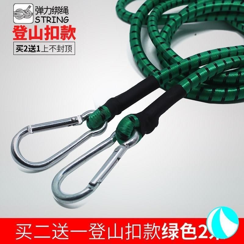 自捆车带物绑带货架行p扎绳行李后摩托高弹性绑绳多用载橡皮绳户;
