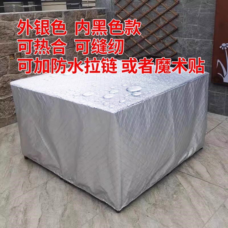 黑色加厚塑料防雨罩托盘雨布机器设备防护防尘套货物粮食防水篷布