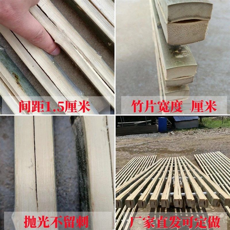 竹羊床漏粪板竹子漏粪板狗笼漏粪板鸡鸭漏屎N板养殖漏粪板加,畜牧/养殖物资,漏粪板,淘宝优惠券,粉丝福利购,淘宝优惠卷